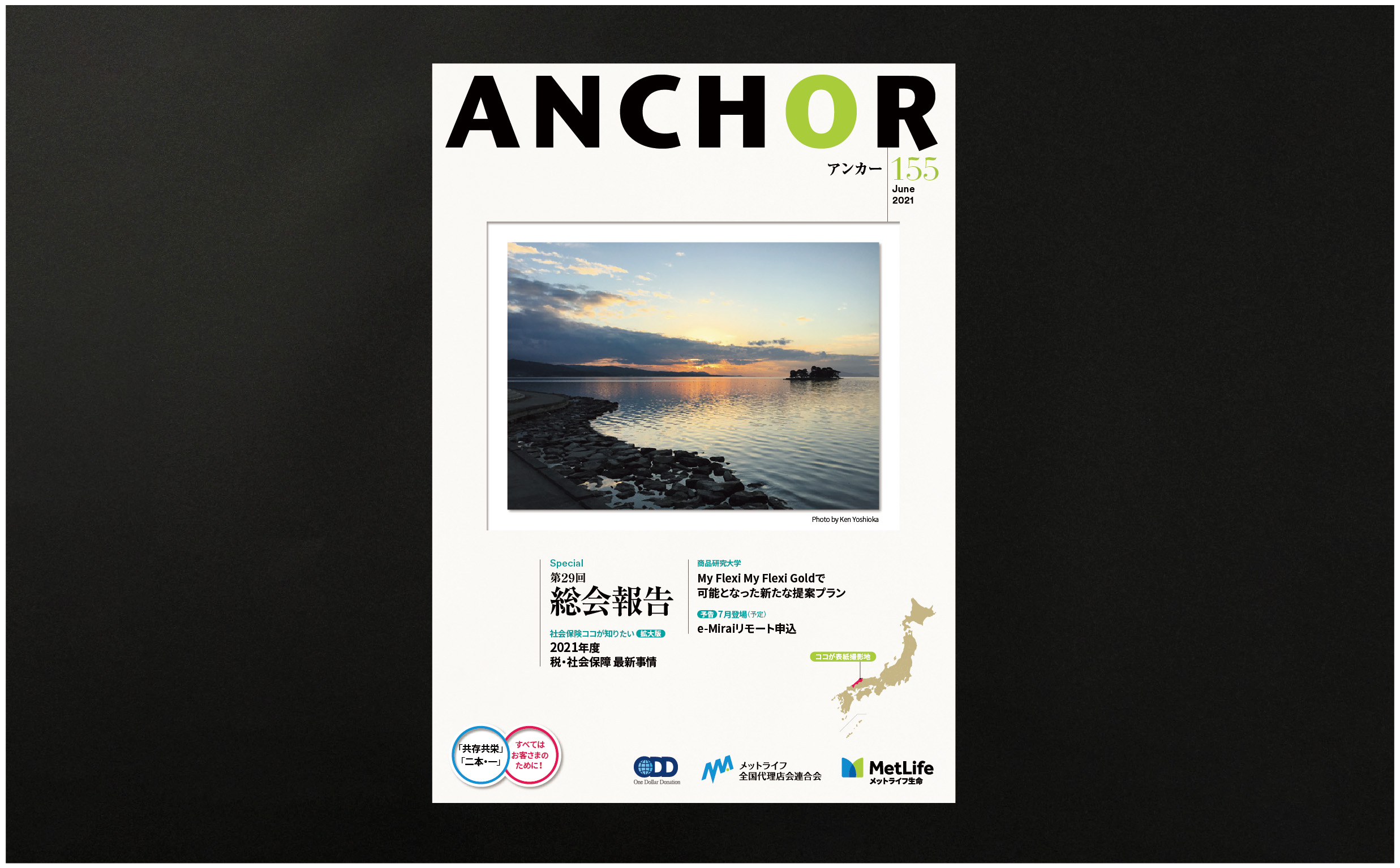 anchor_2021-04