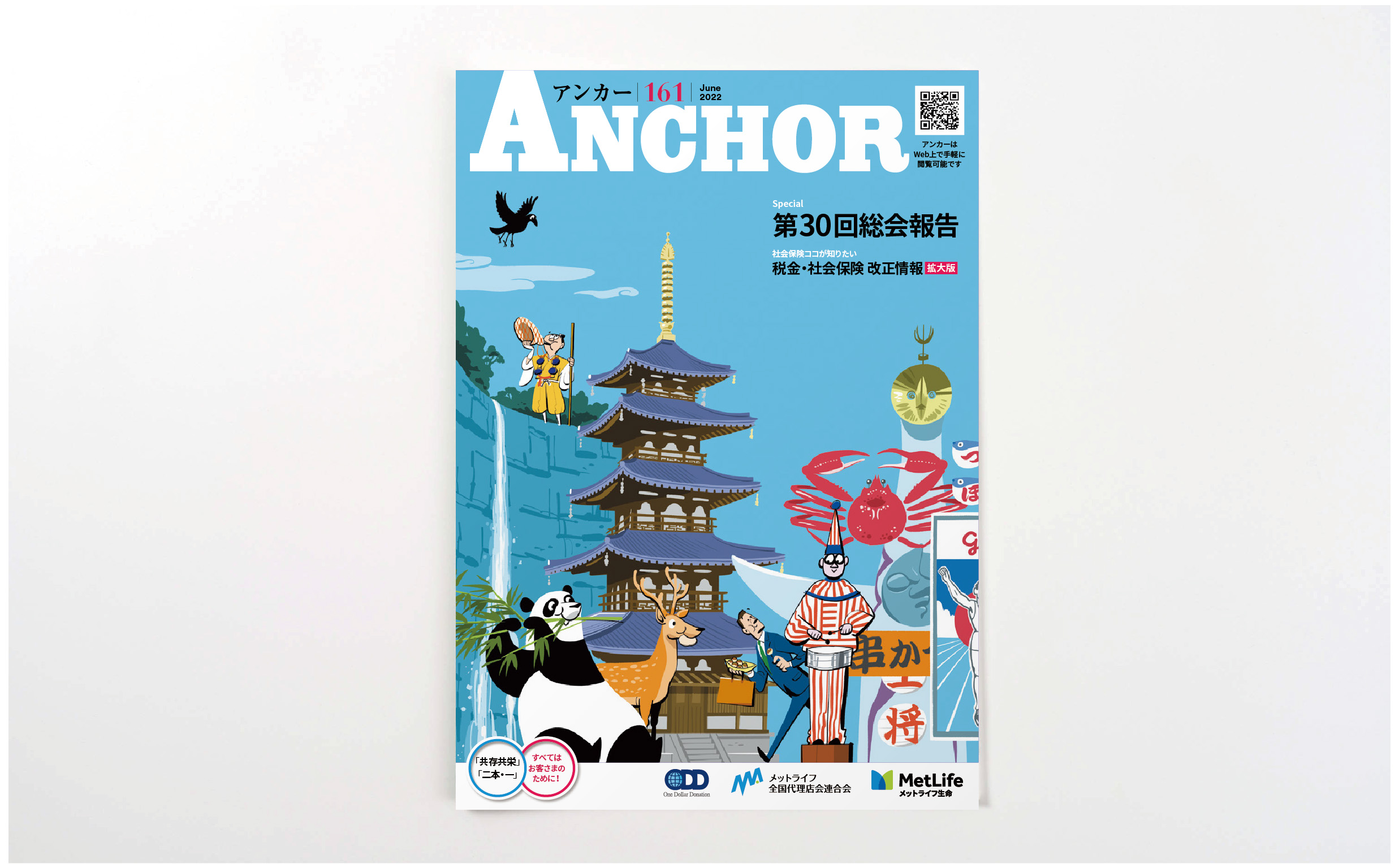 anchor_2022-04