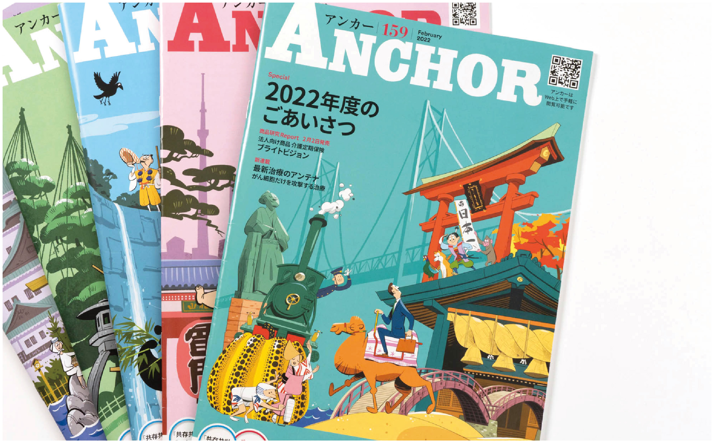 anchor_2022_アートボード 1