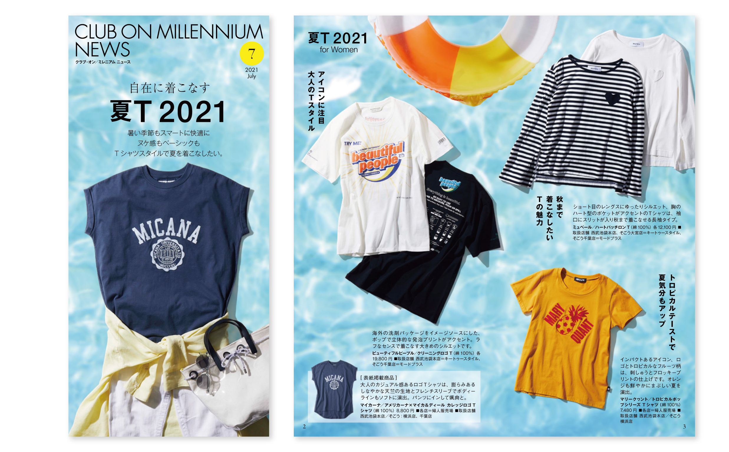 co_2021-14
