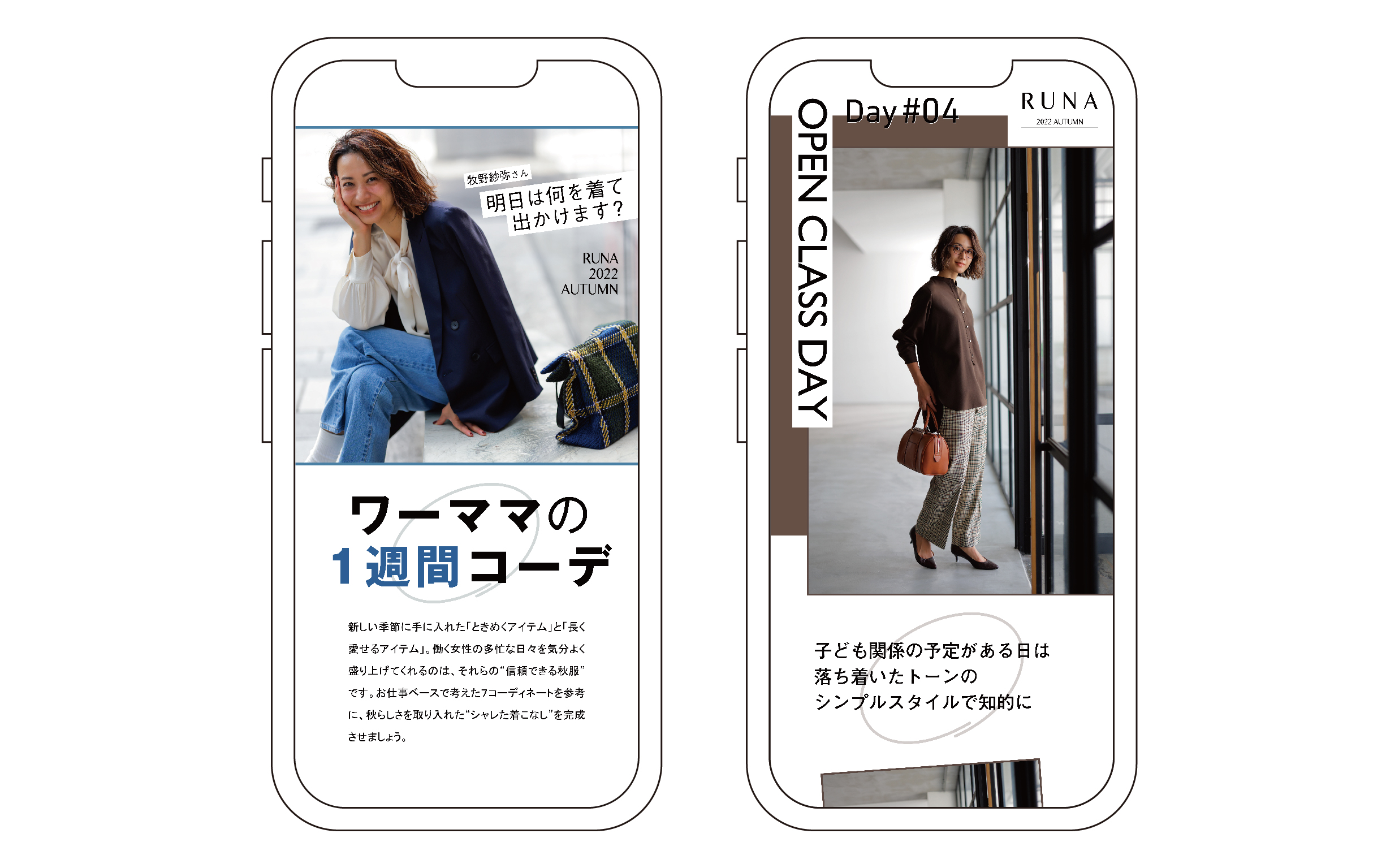 runa-04