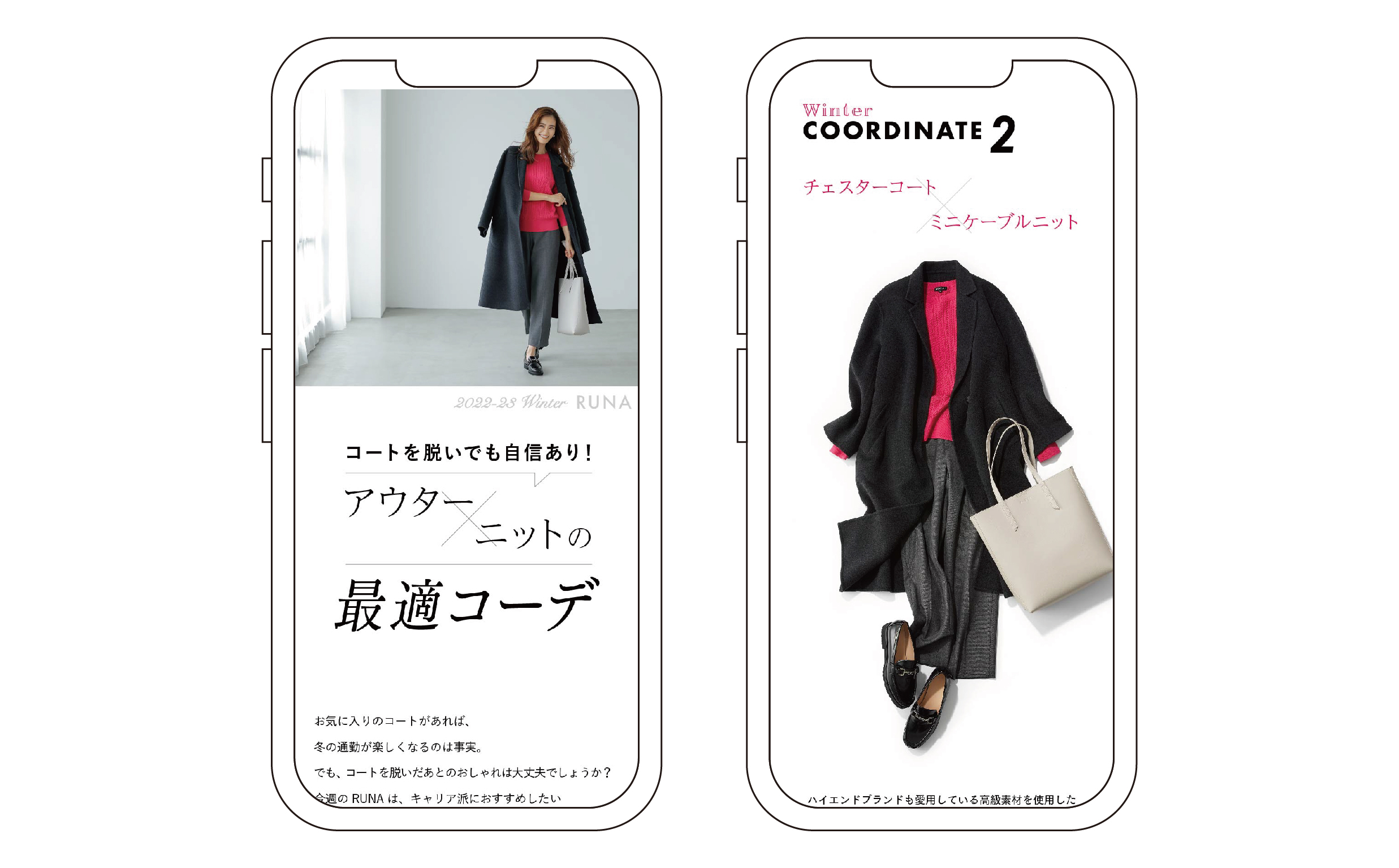 runa-05