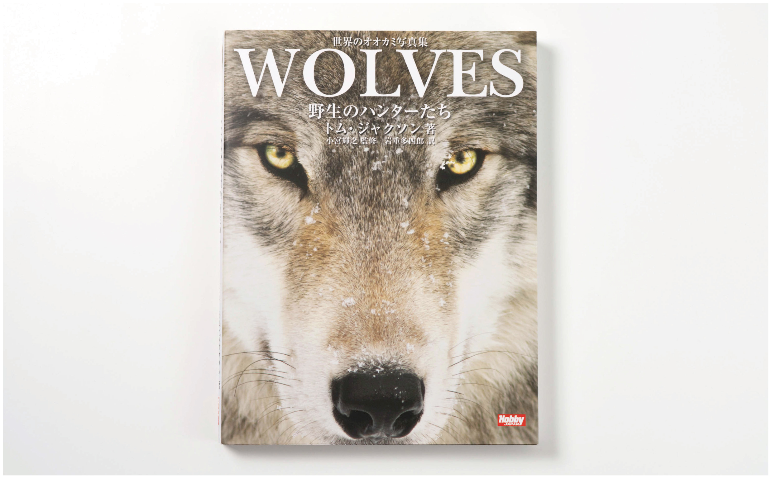 wolves_tigers-02