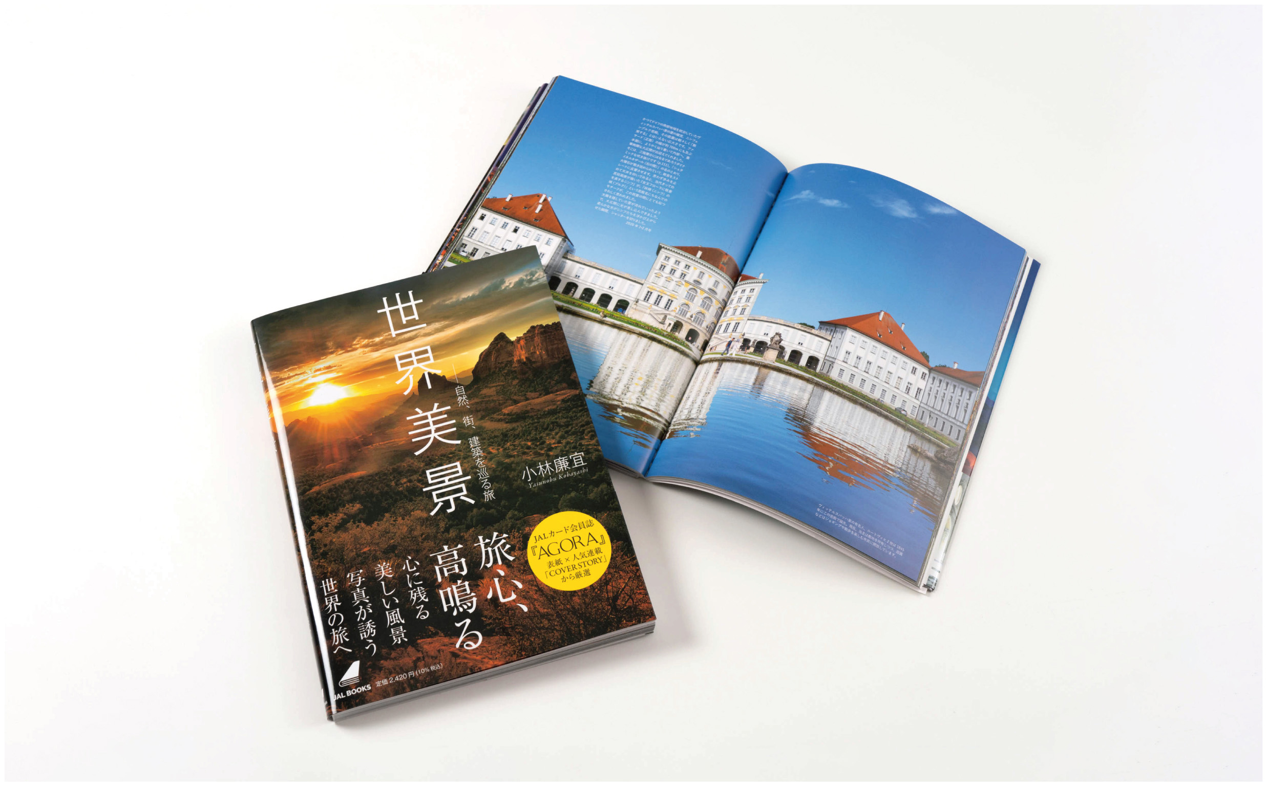 世界美景-02